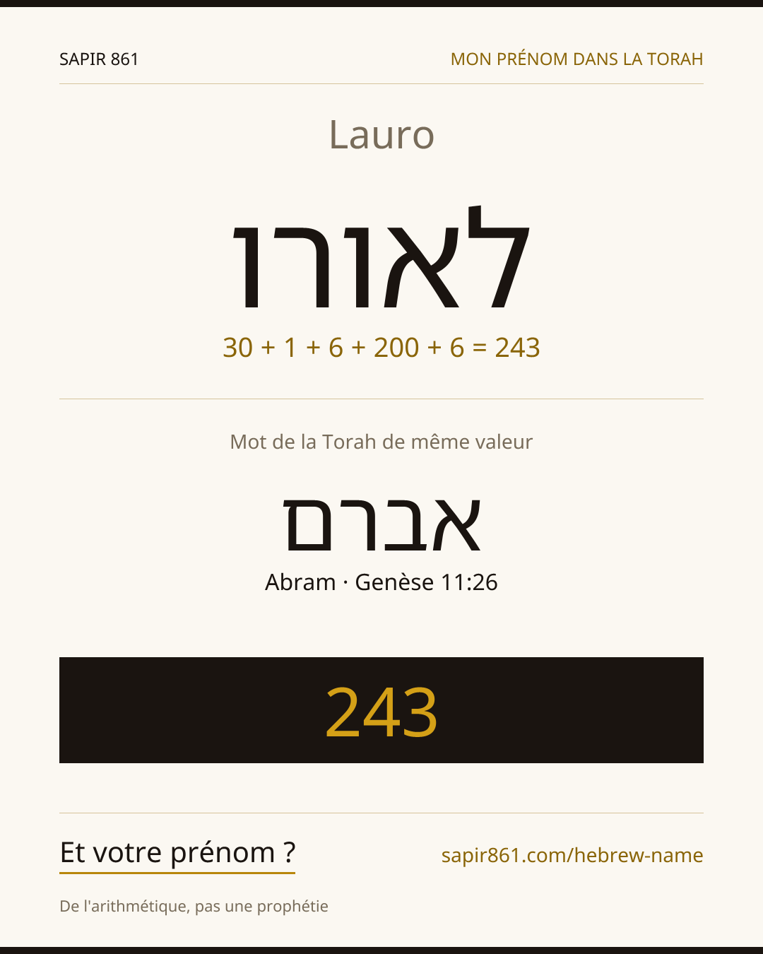 Lauro — לאורו