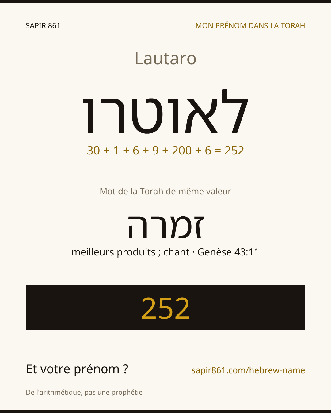 Lautaro — לאוטרו