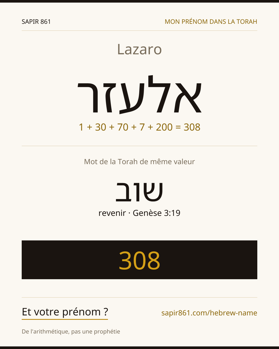 Lazaro — אלעזר