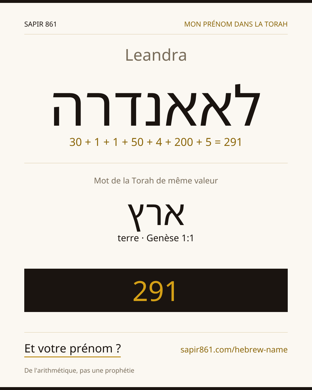 Leandra — לאאנדרה