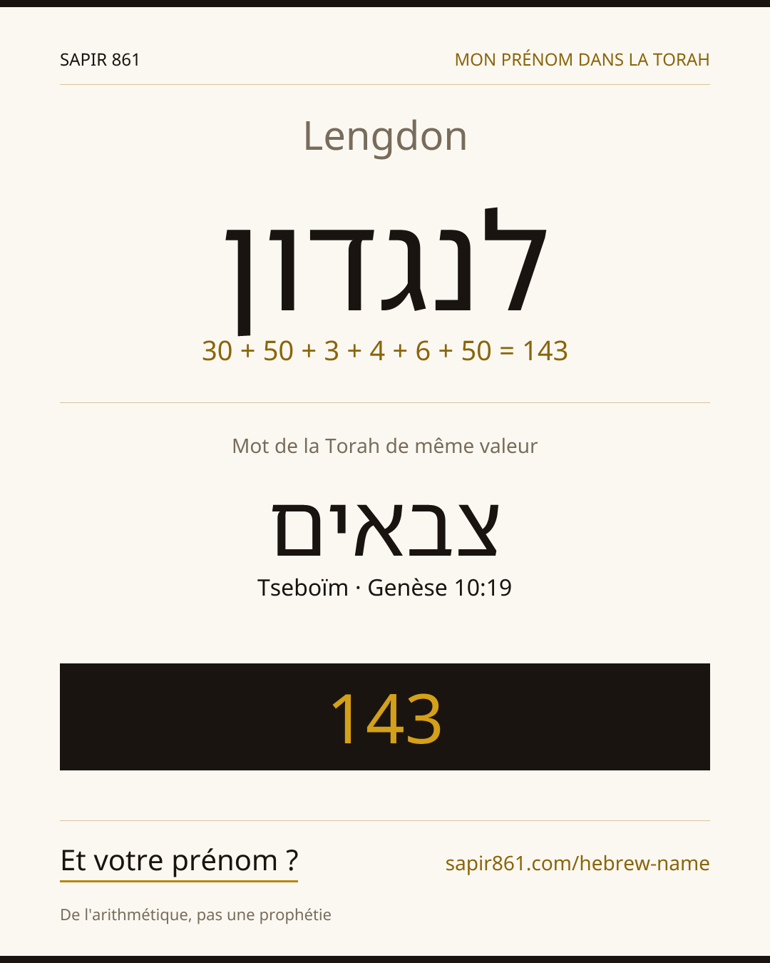 Lengdon — לנגדון