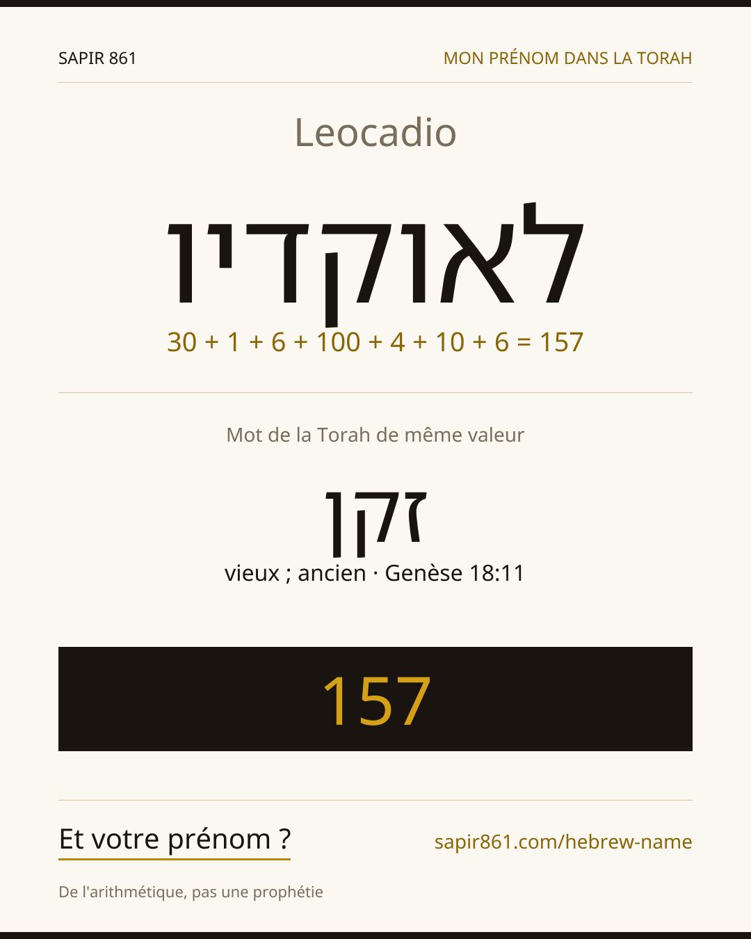 Leocadio — לאוקדיו