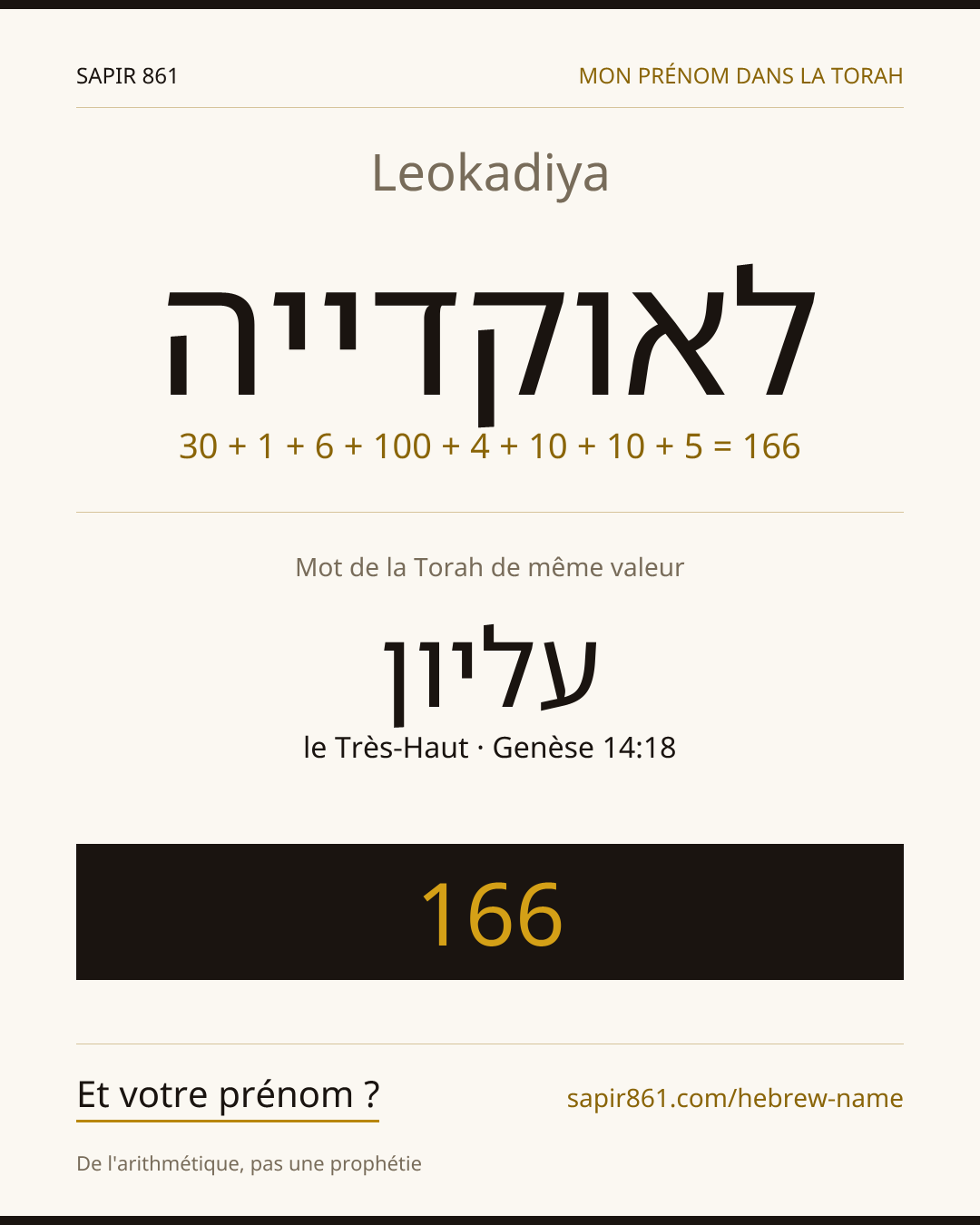 Leokadiya — לאוקדייה
