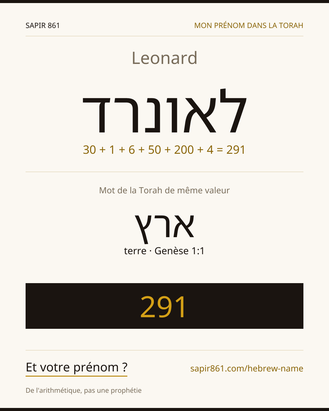 Leonard — לאונרד