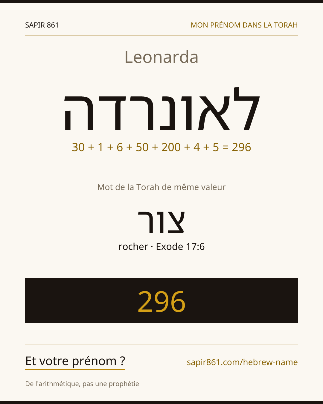 Leonarda — לאונרדה