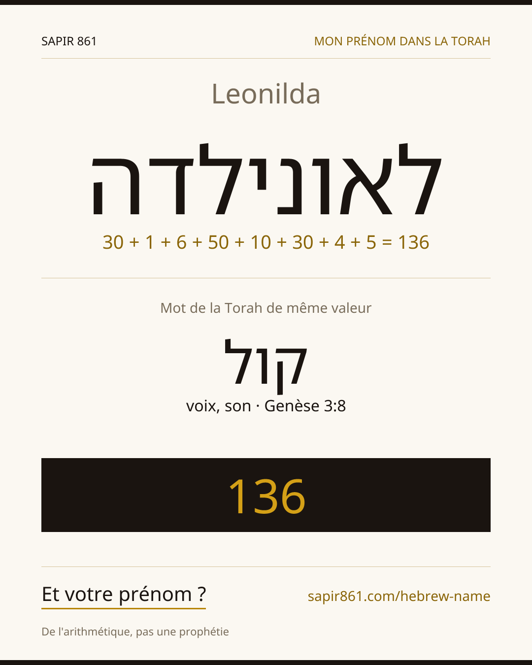 Leonilda — לאונילדה