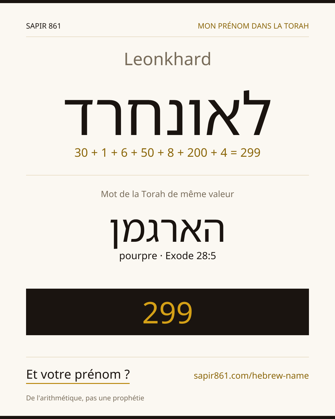 Leonkhard — לאונחרד