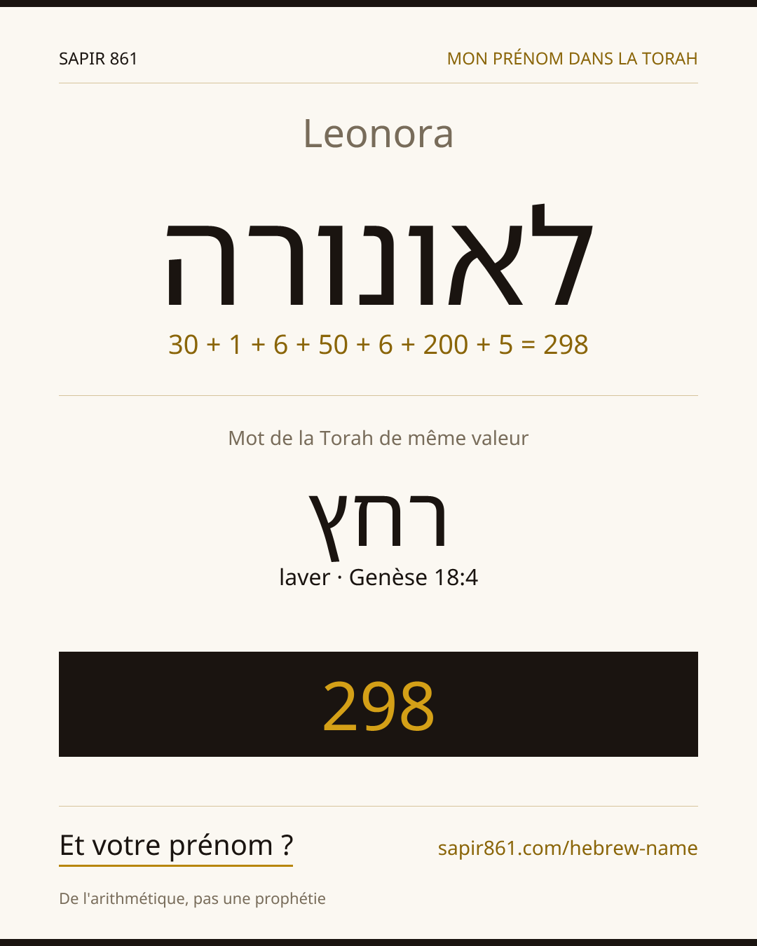 Leonora — לאונורה