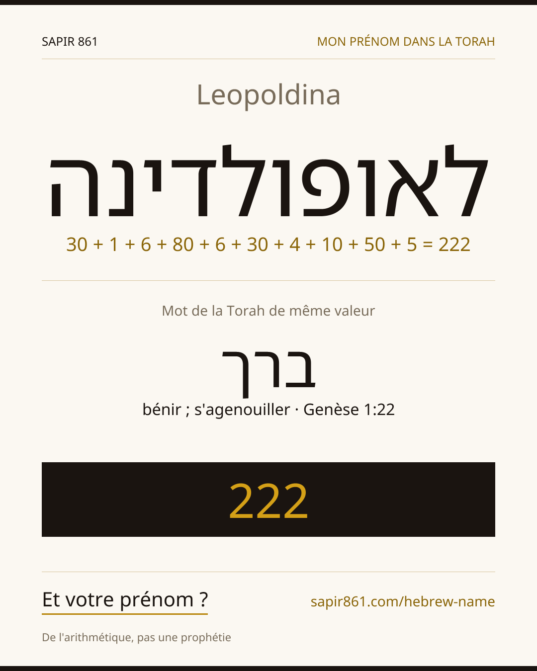 Leopoldina — לאופולדינה