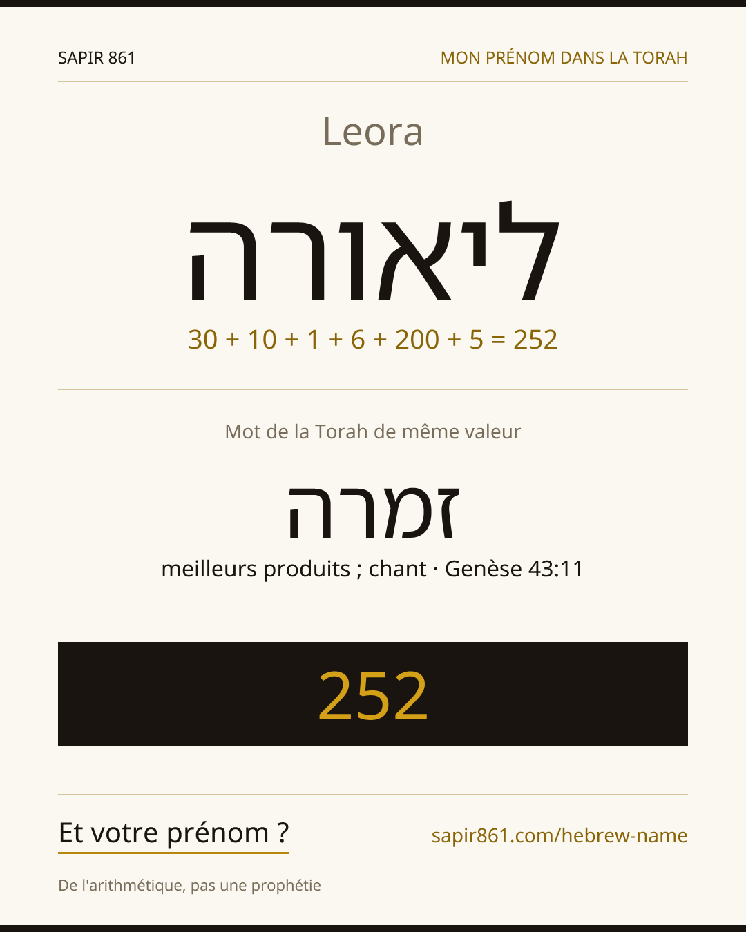 Leora — ליאורה
