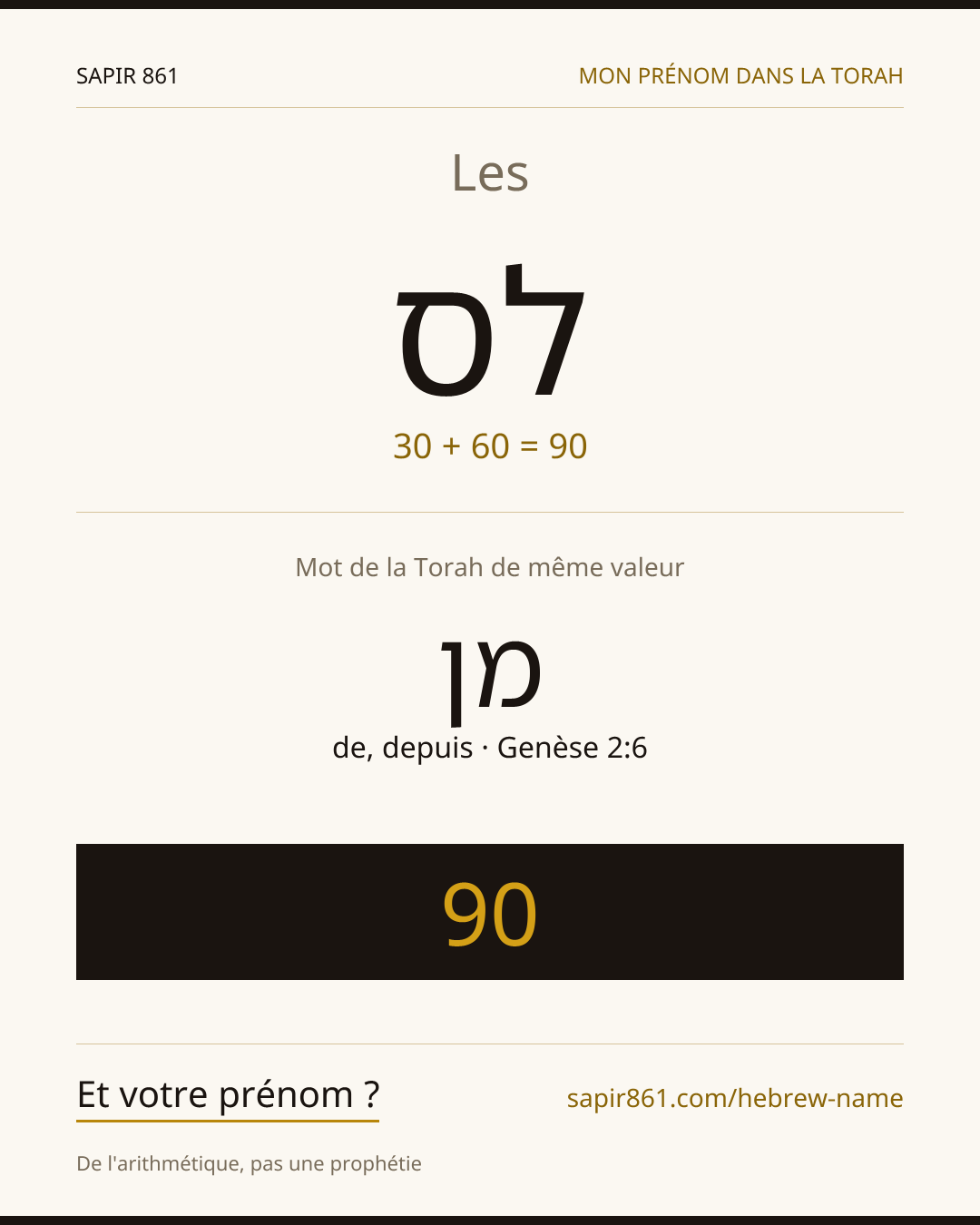 Les — לס