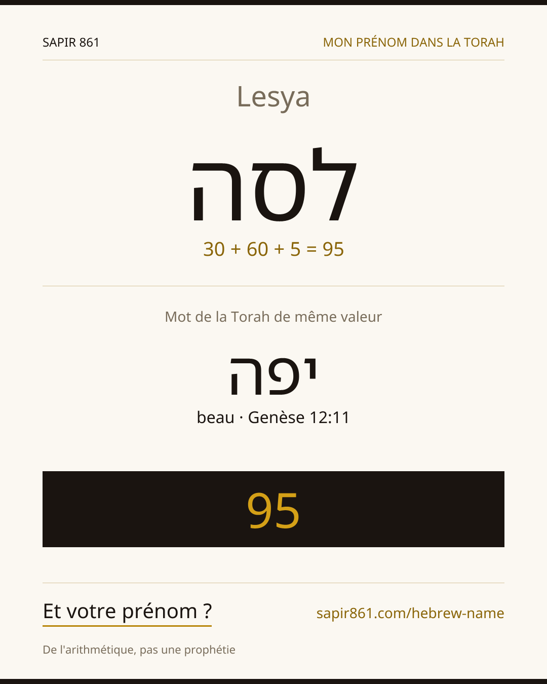 Lesya — לסה
