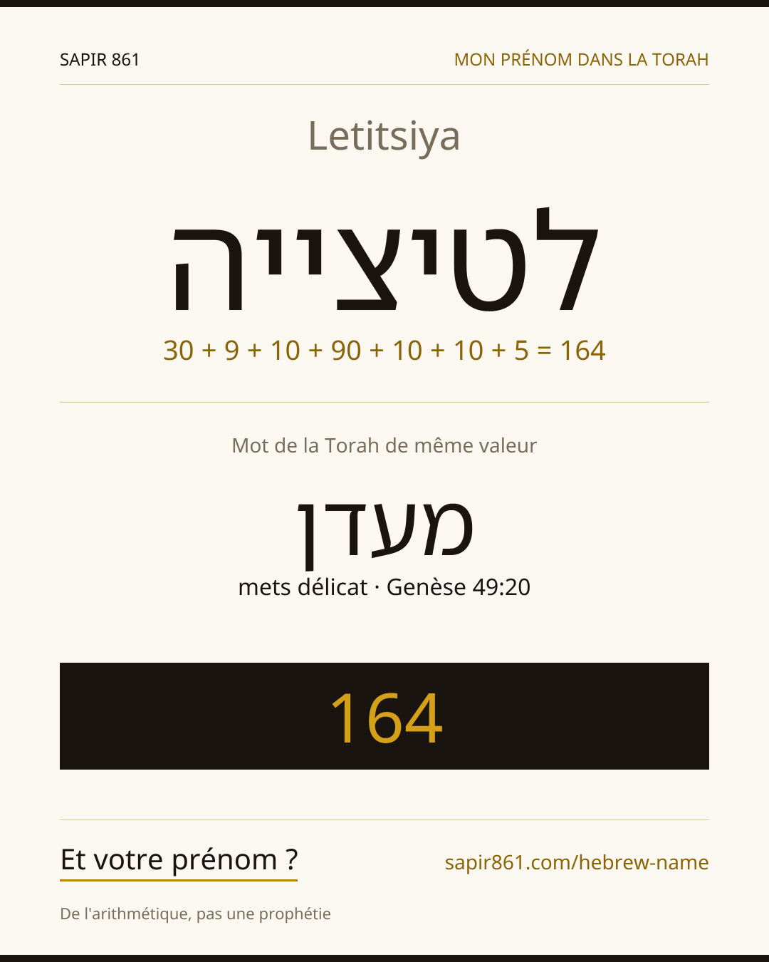Letitsiya — לטיצייה