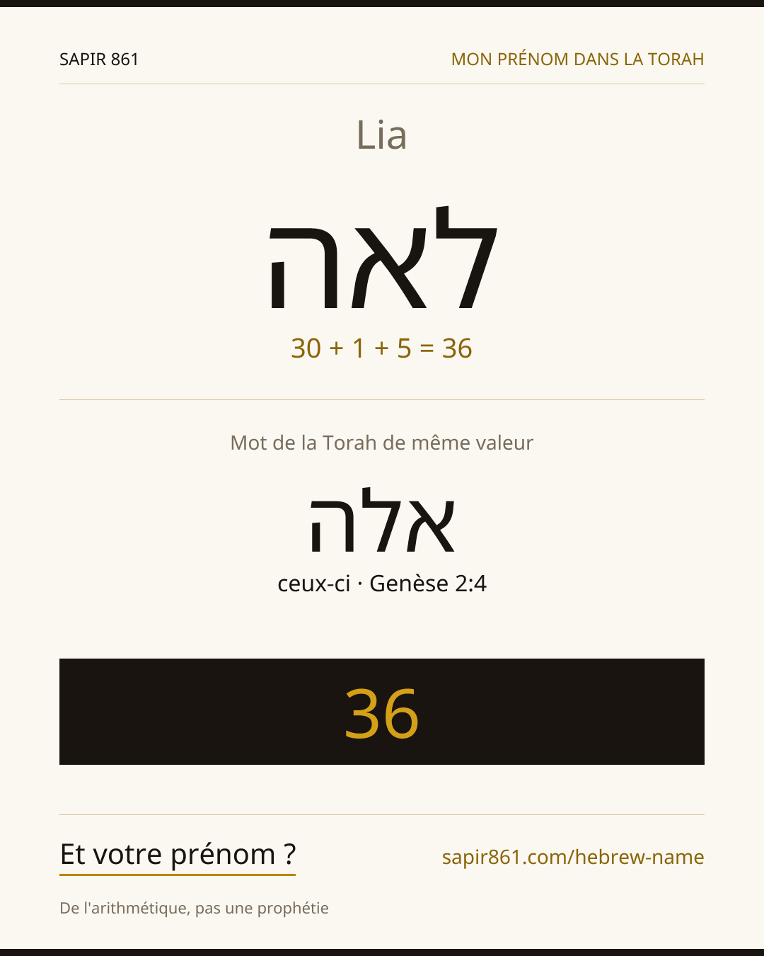 Lia — לאה