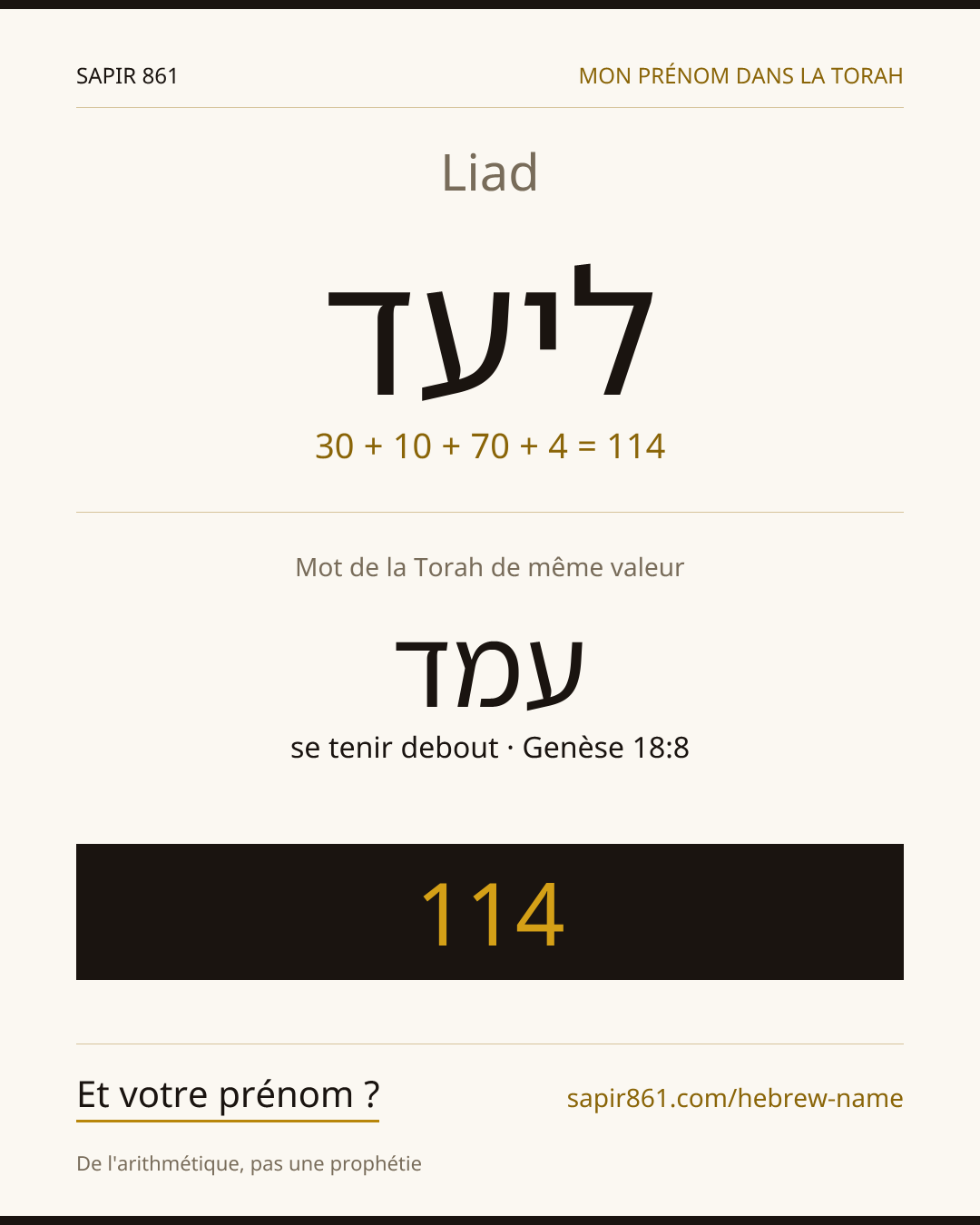 Liad — ליעד