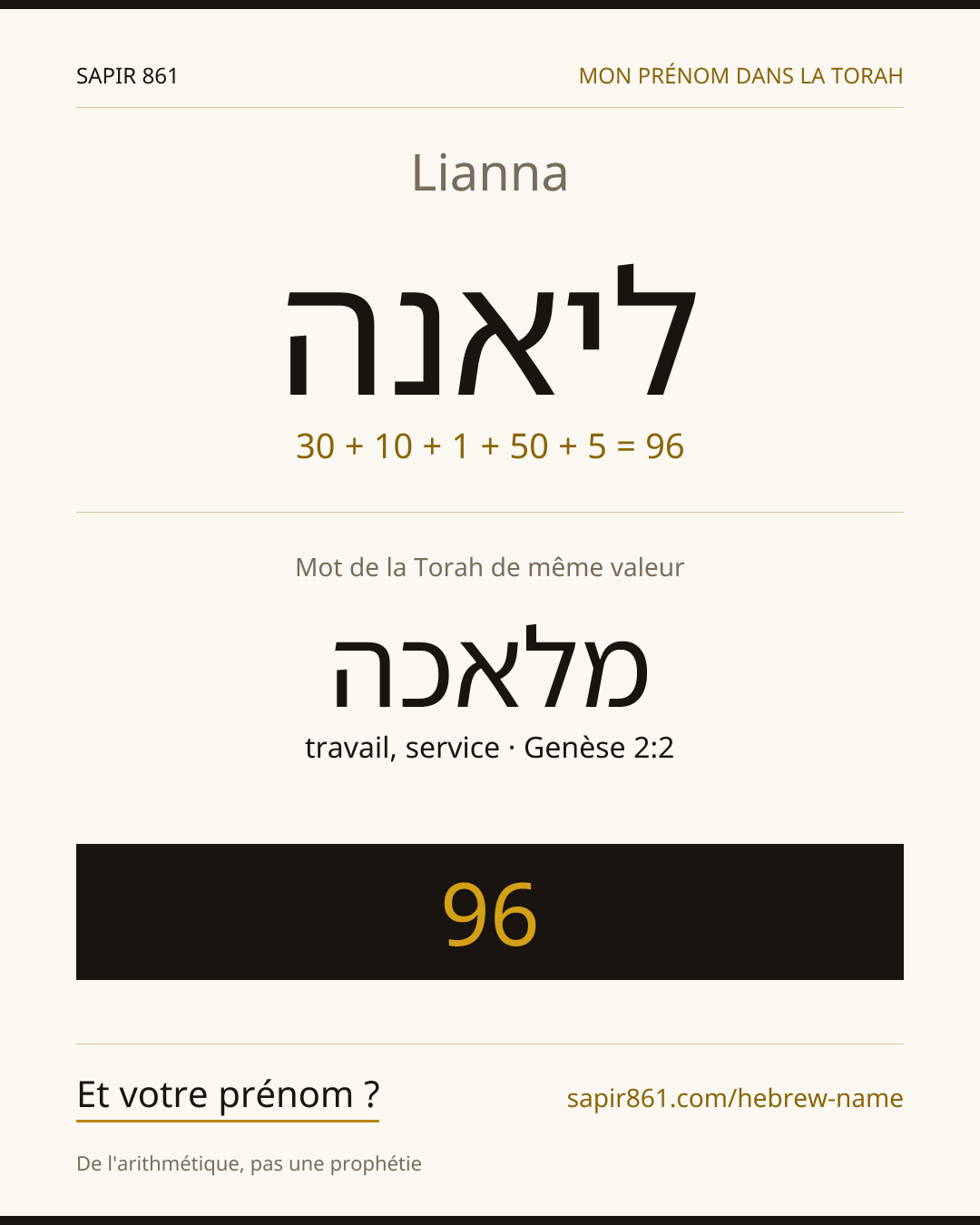 Lianna — ליאנה
