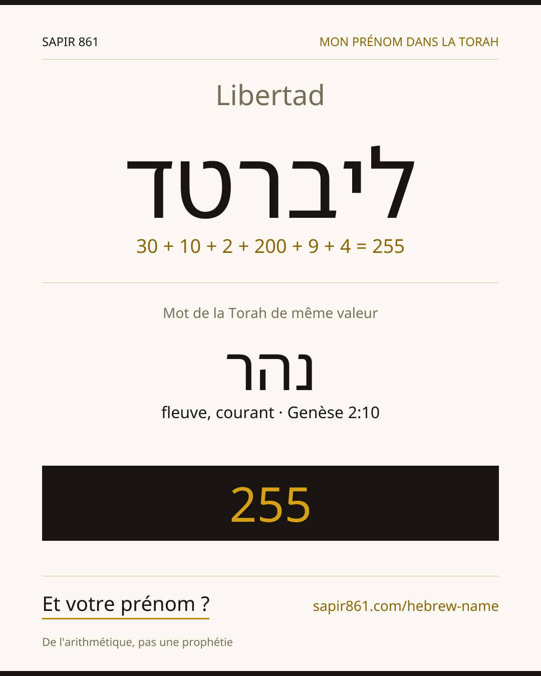 Libertad — ליברטד