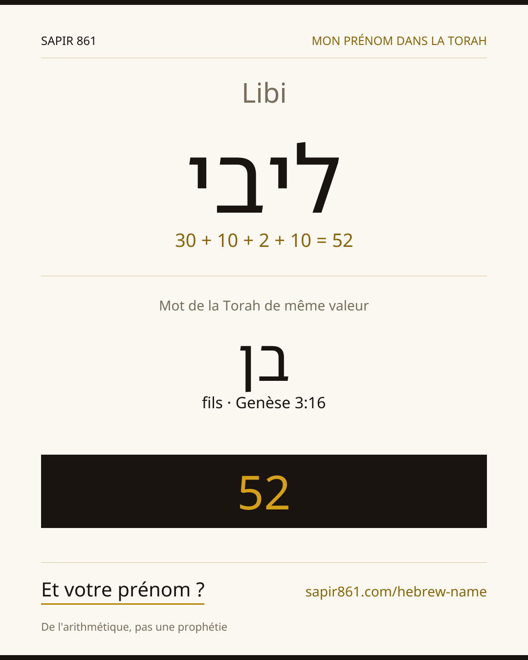 Libi — ליבי