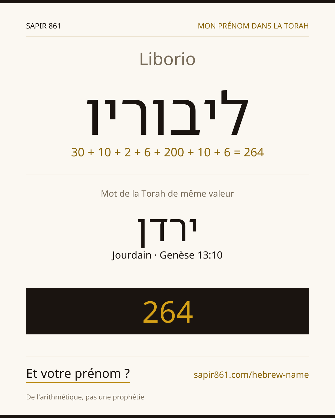 Liborio — ליבוריו