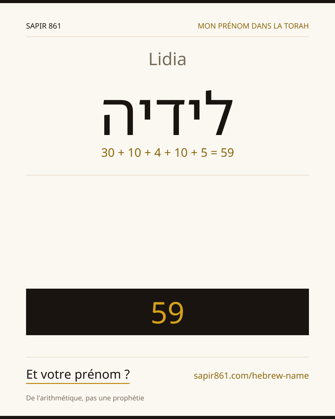 Lidia — לידיה