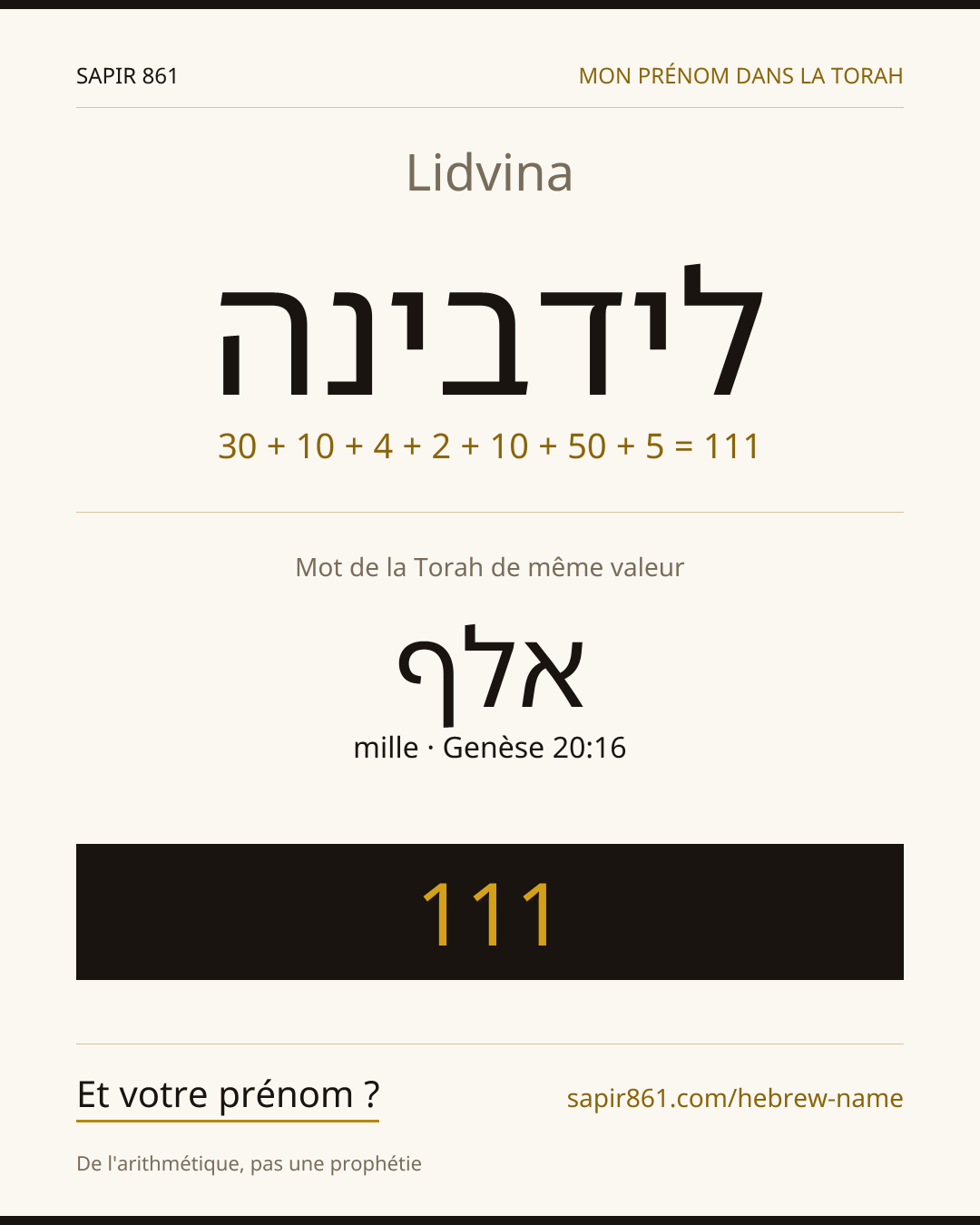 Lidvina — לידבינה