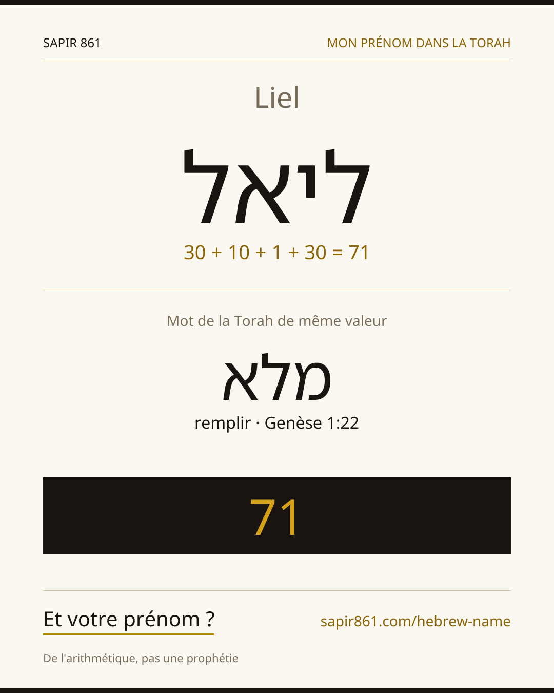 Liel — ליאל