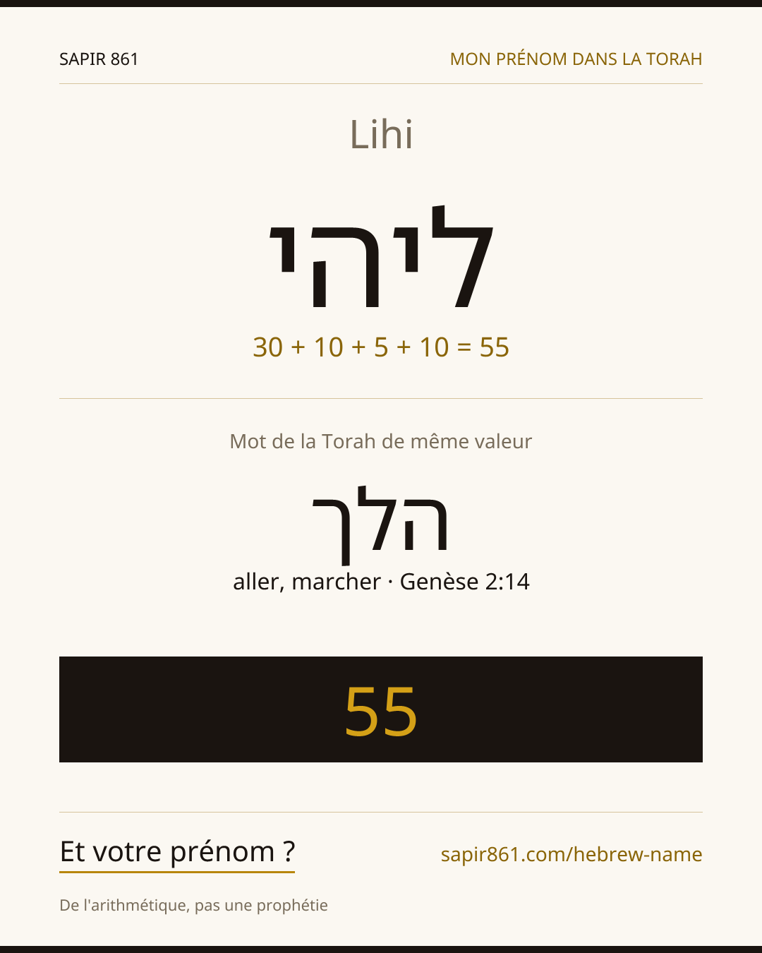 Lihi — ליהי