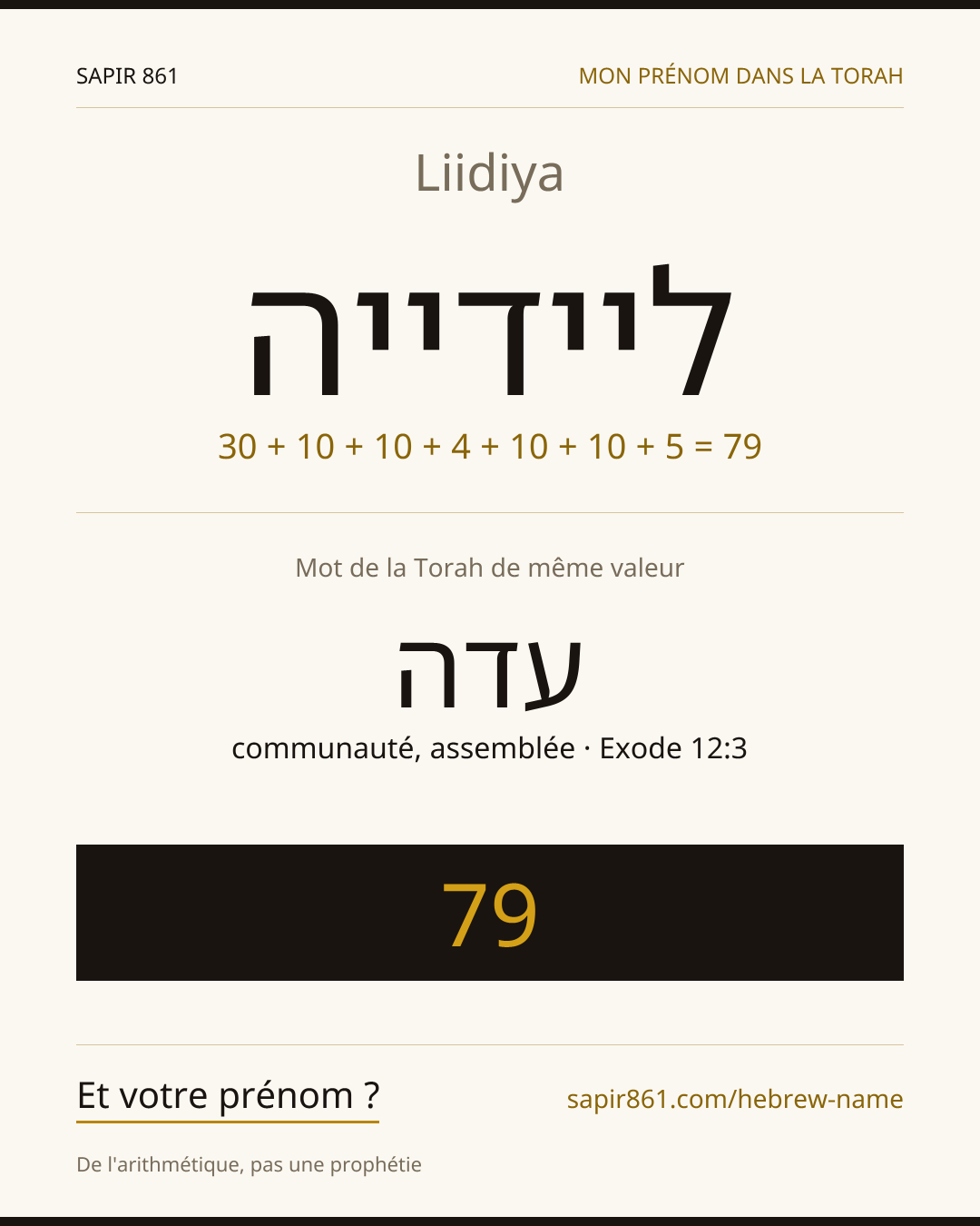 Liidiya — ליידייה