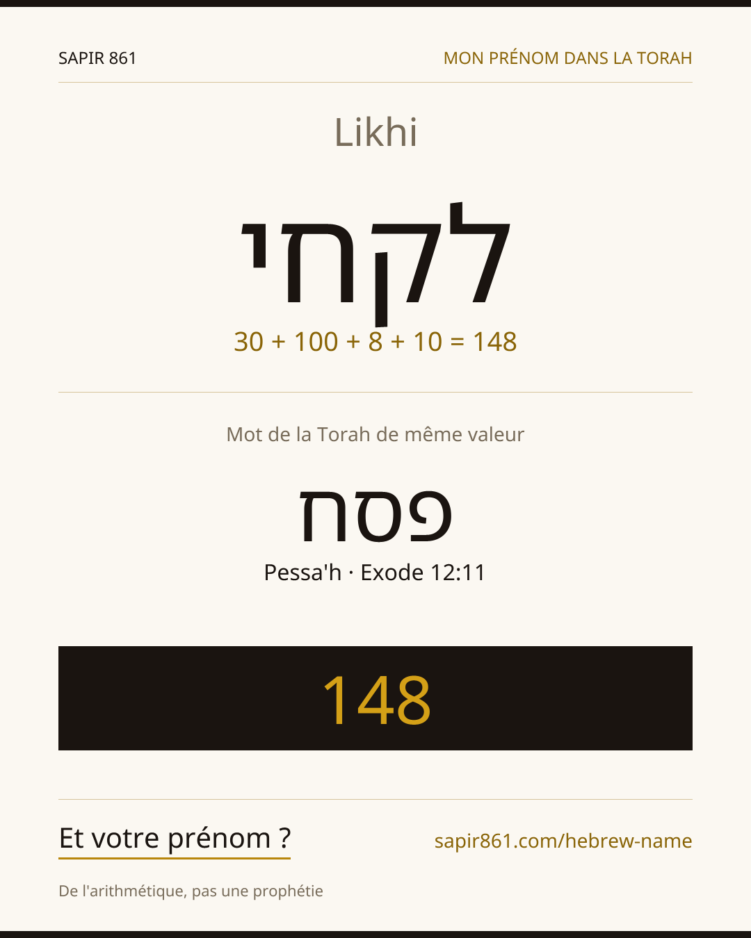 Likhi — לקחי