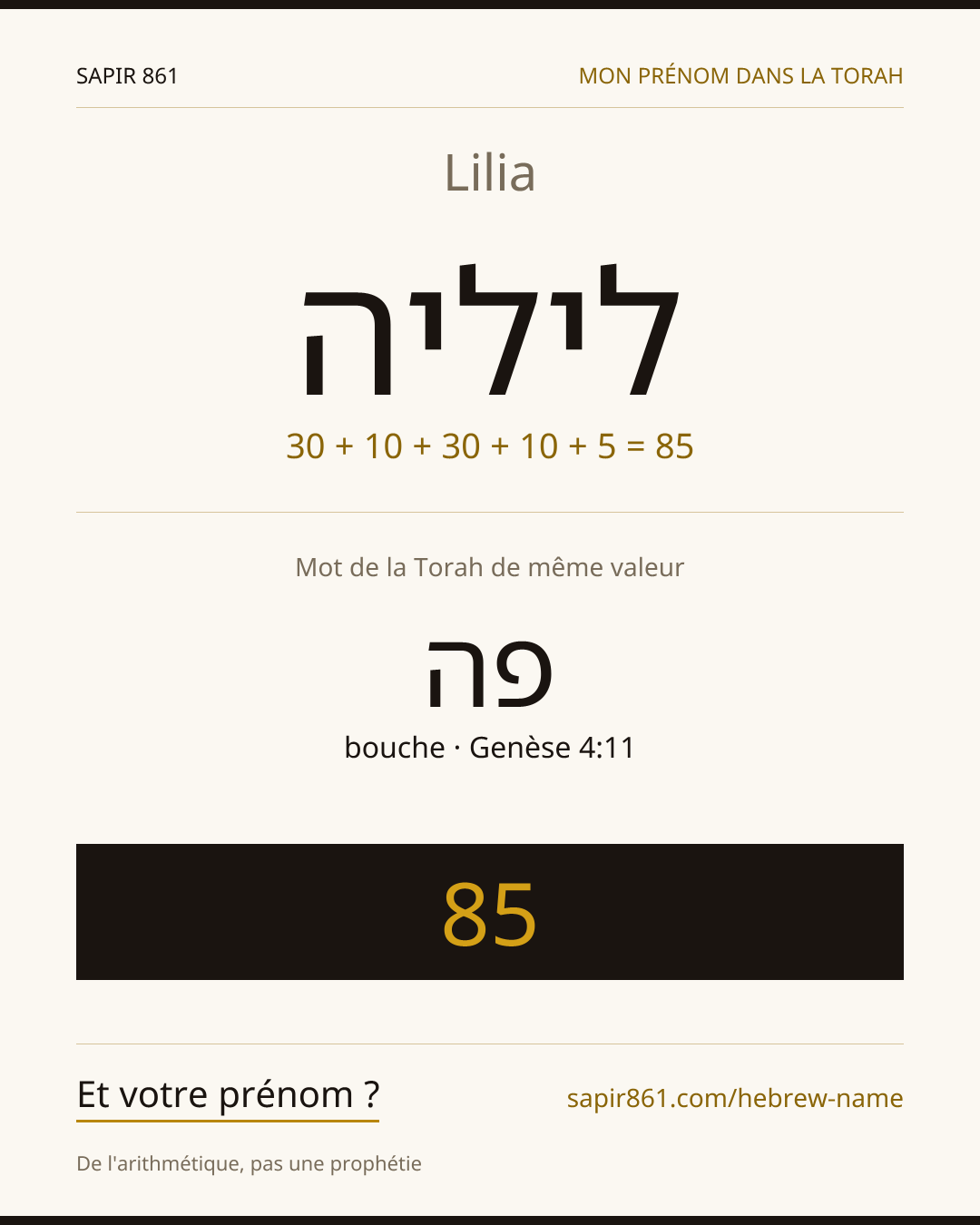 Lilia — ליליה