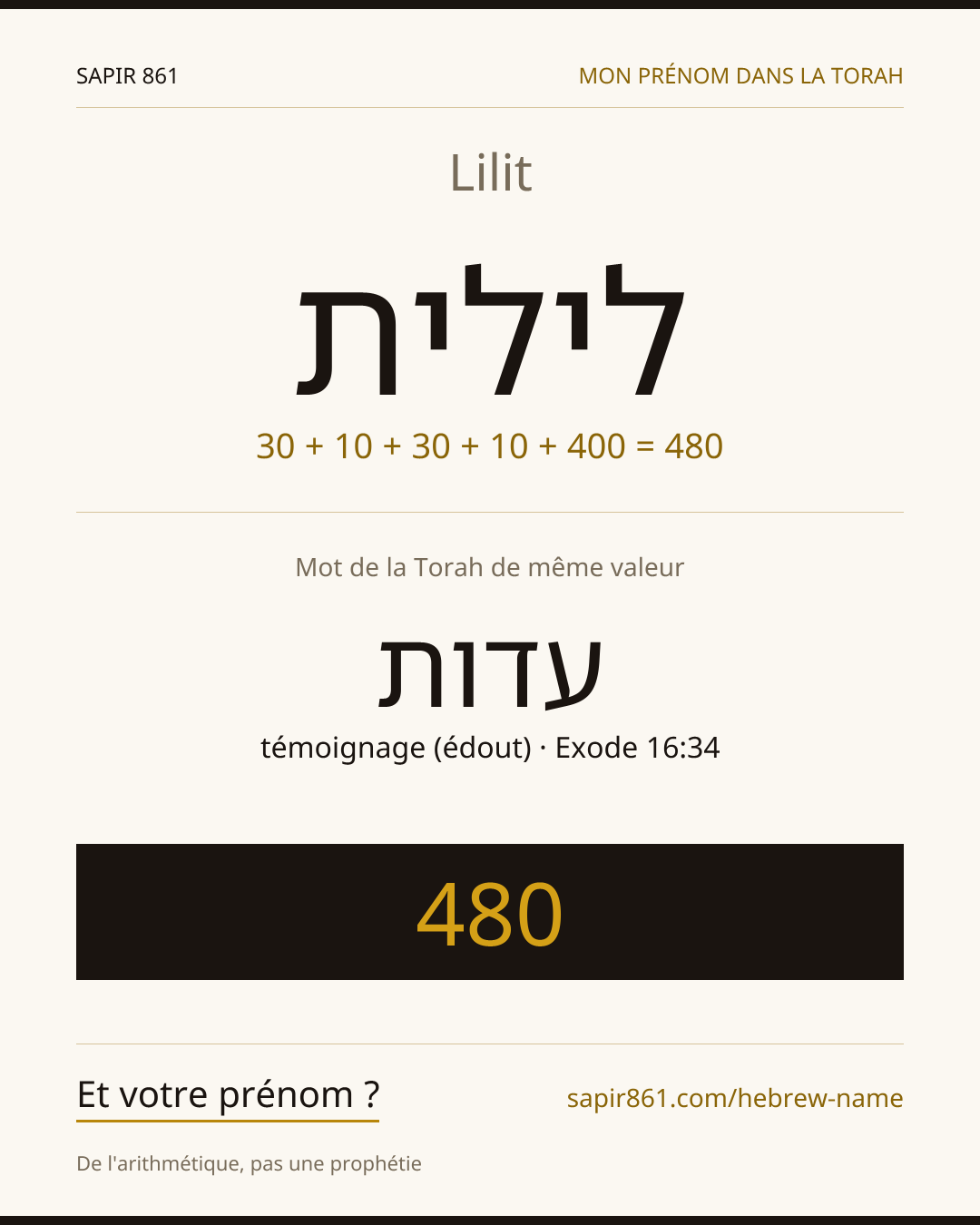 Lilit — לילית
