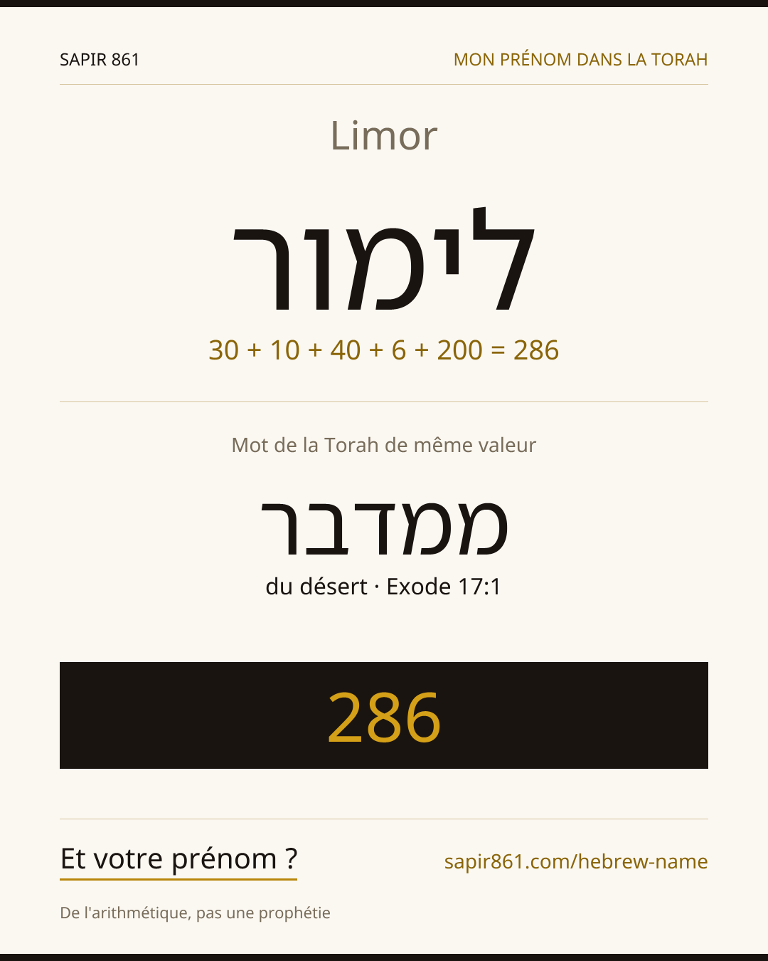 Limor — לימור