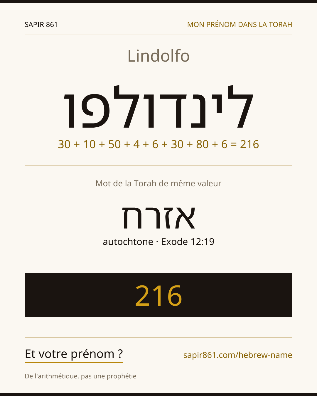 Lindolfo — לינדולפו