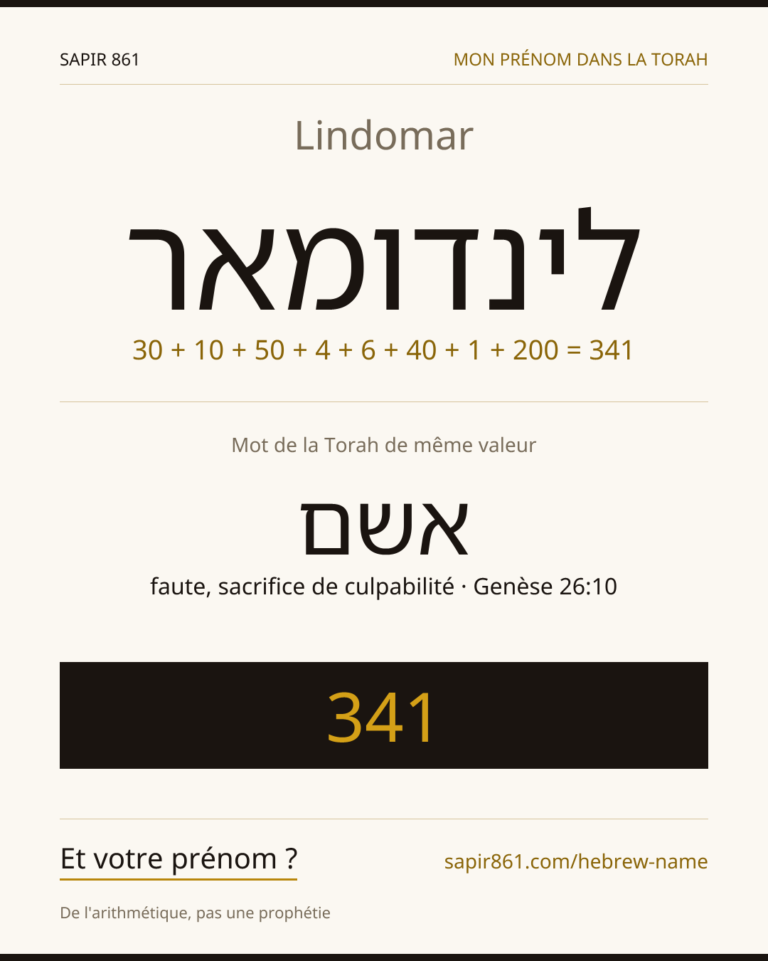 Lindomar — לינדומאר