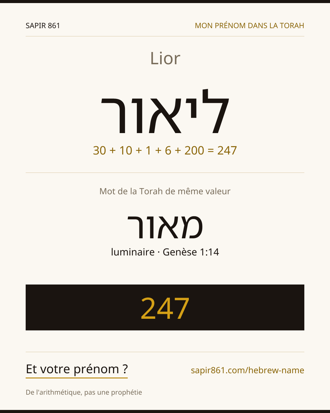 Lior — ליאור