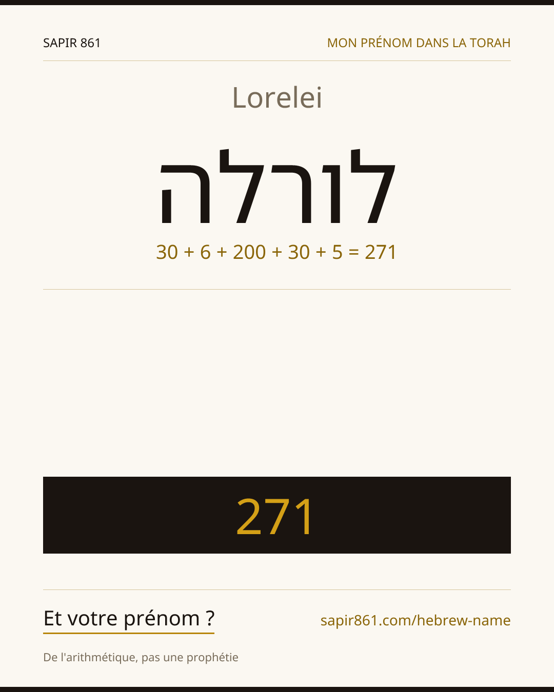 Lorelei — לורלה