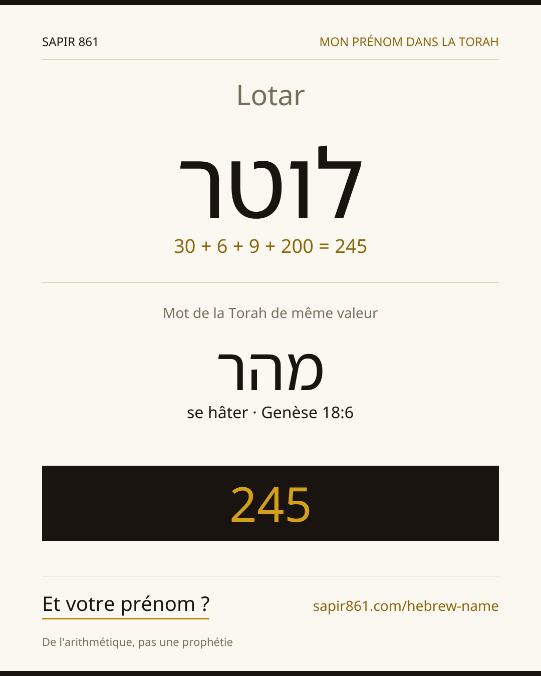 Lotar — לוטר