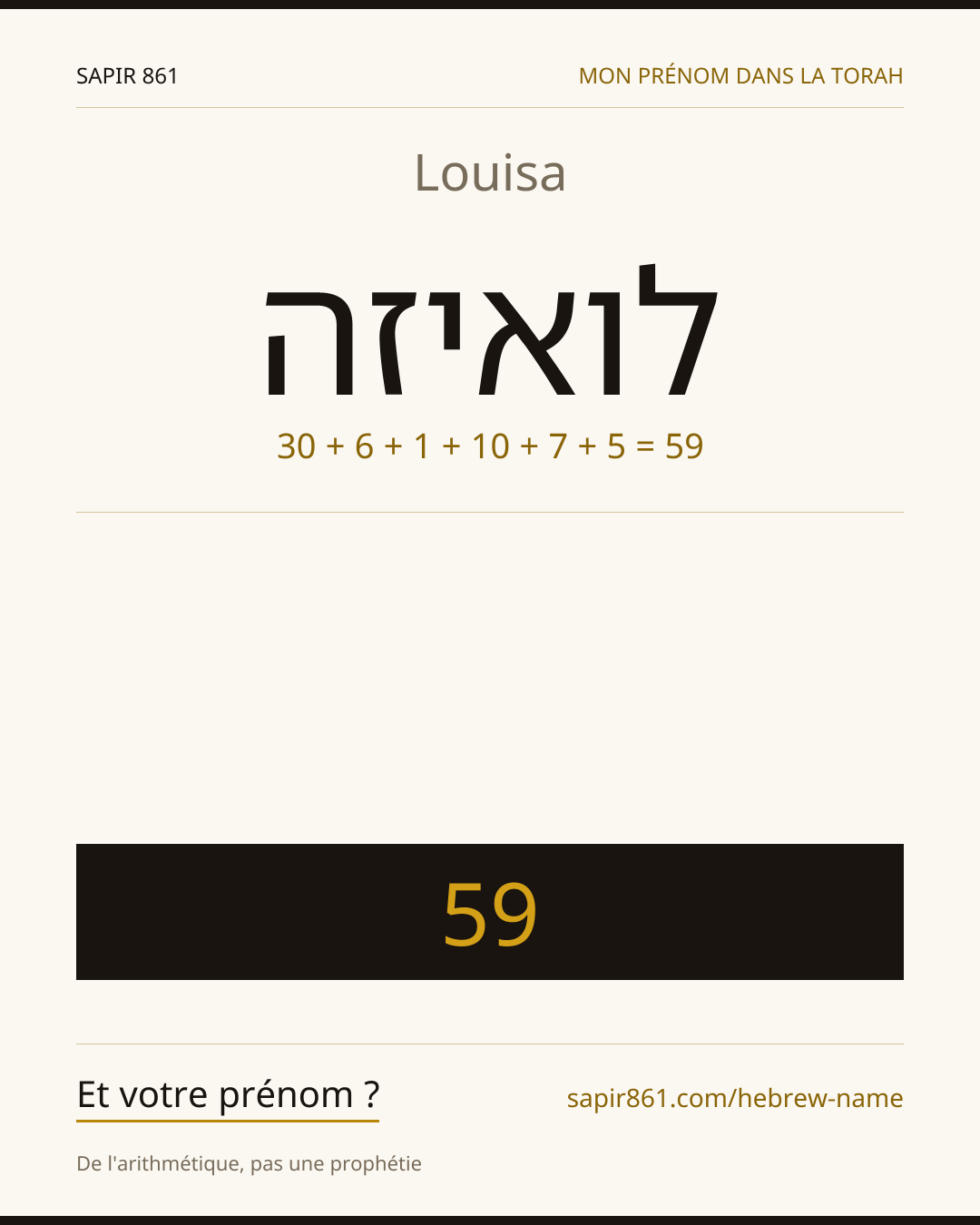 Louisa — לואיזה