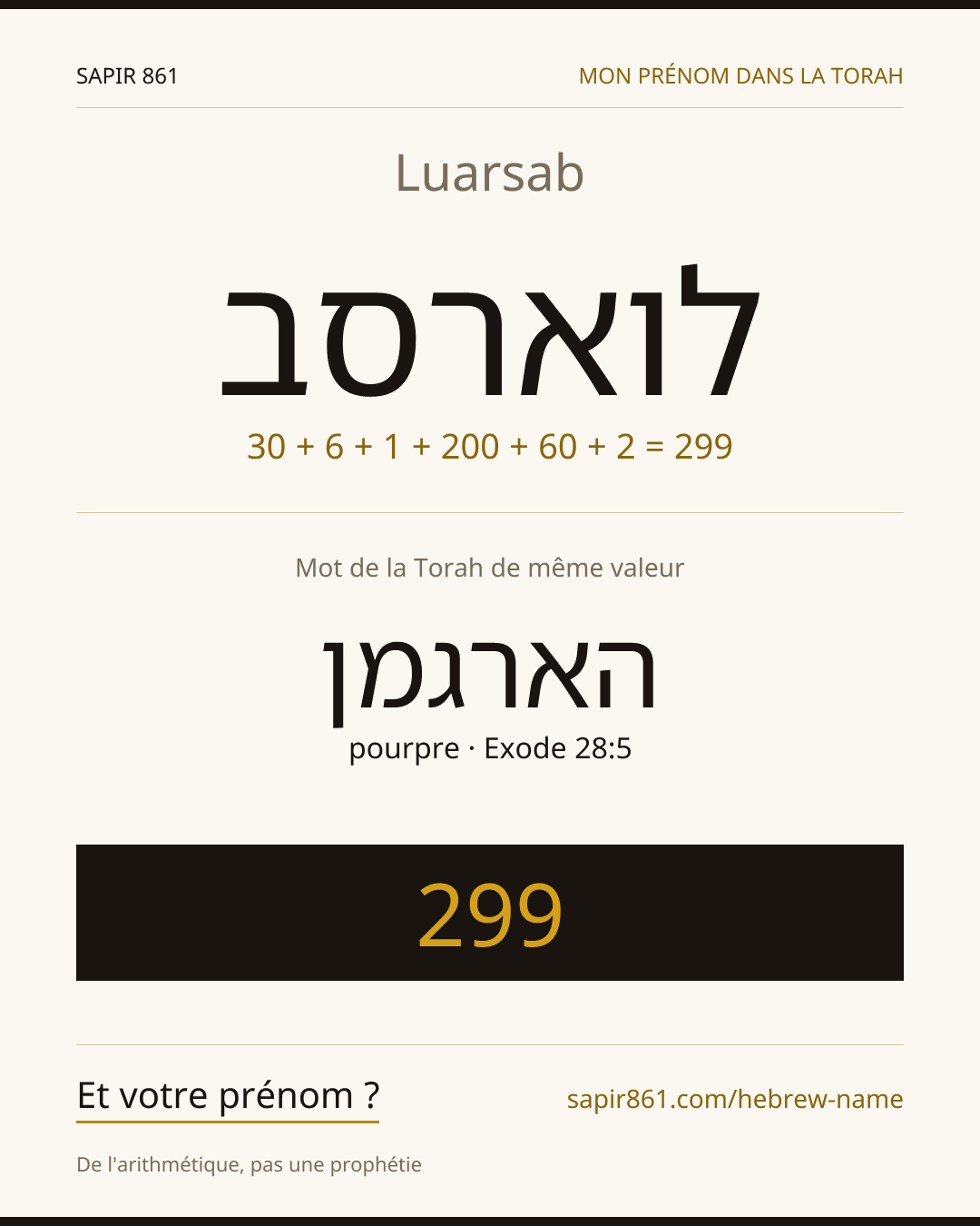 Luarsab — לוארסב