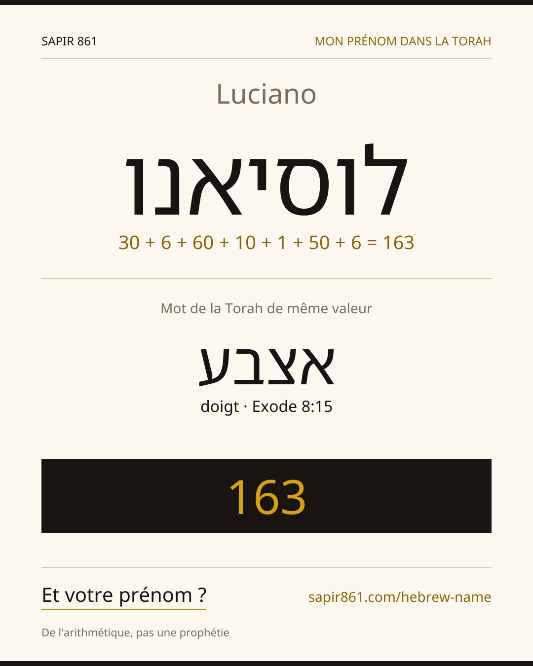 Luciano — לוסיאנו