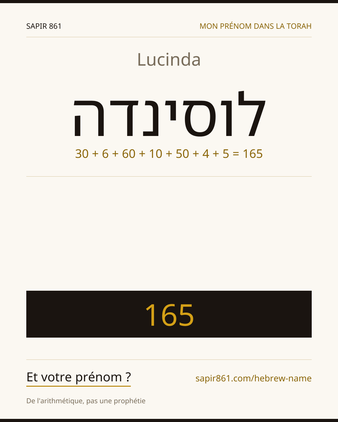 Lucinda — לוסינדה