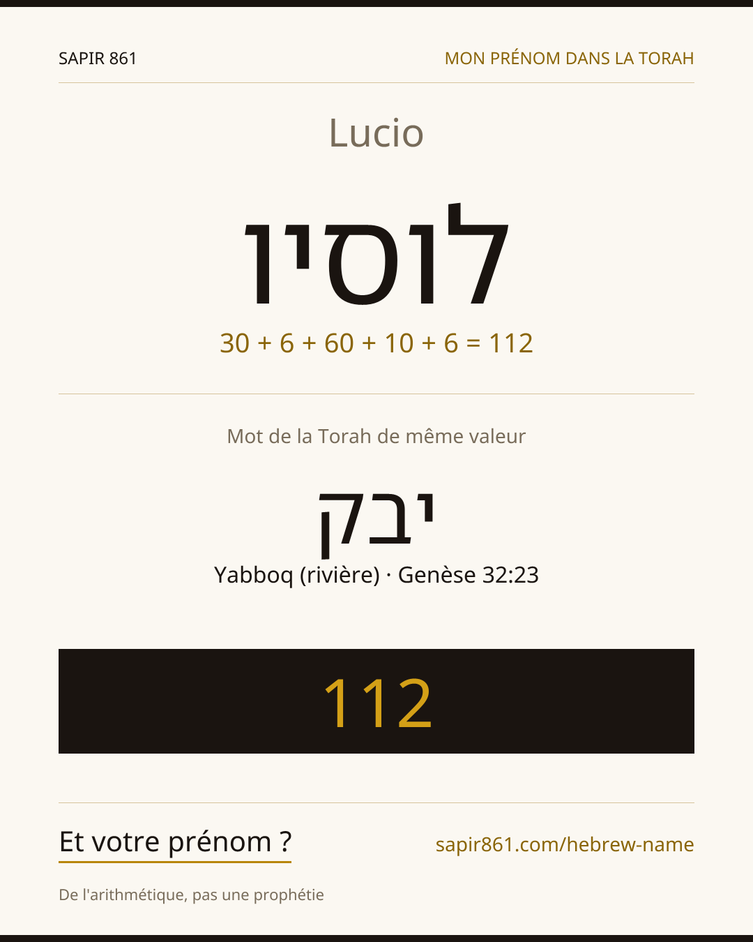 Lucio — לוסיו