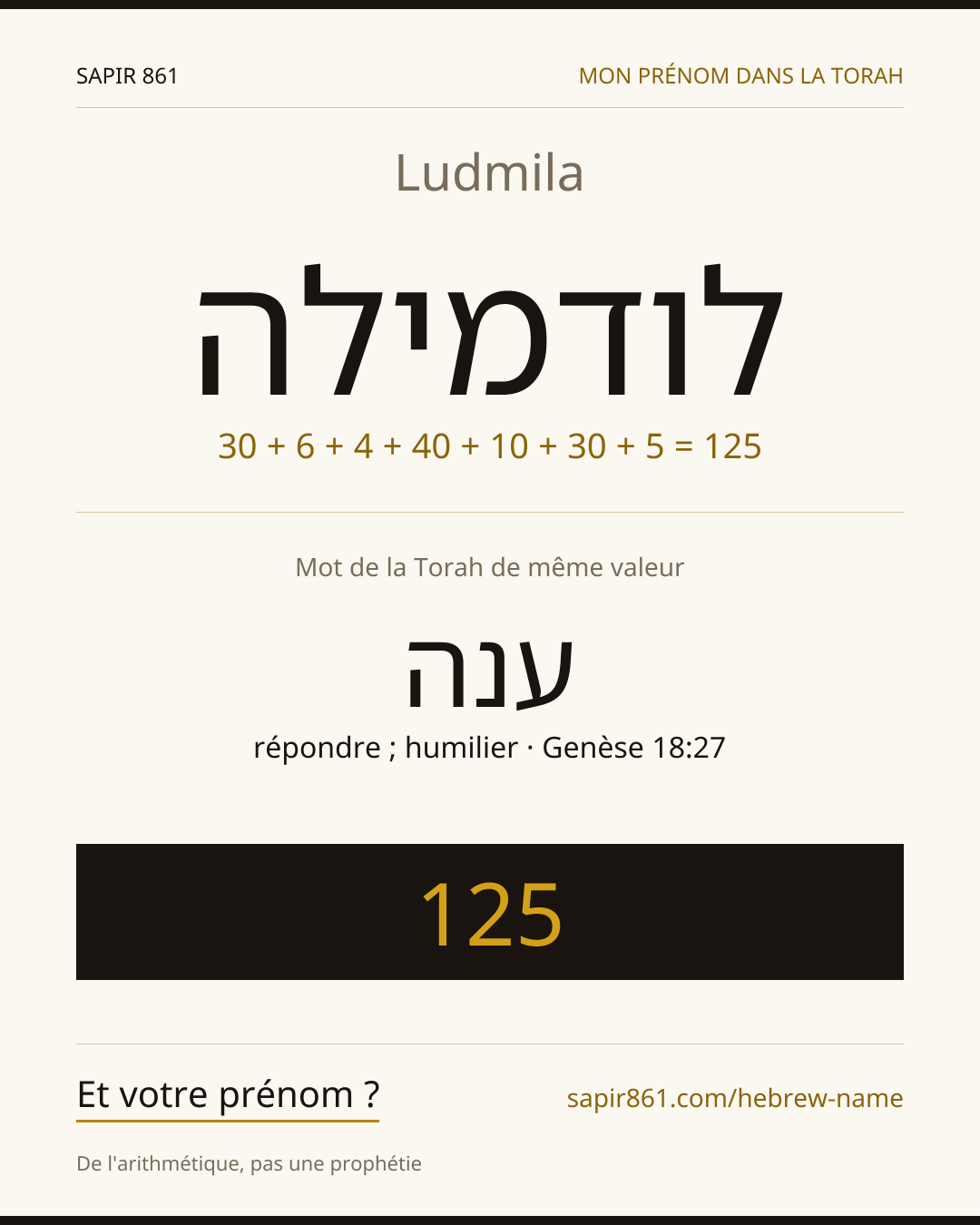 Ludmila — לודמילה