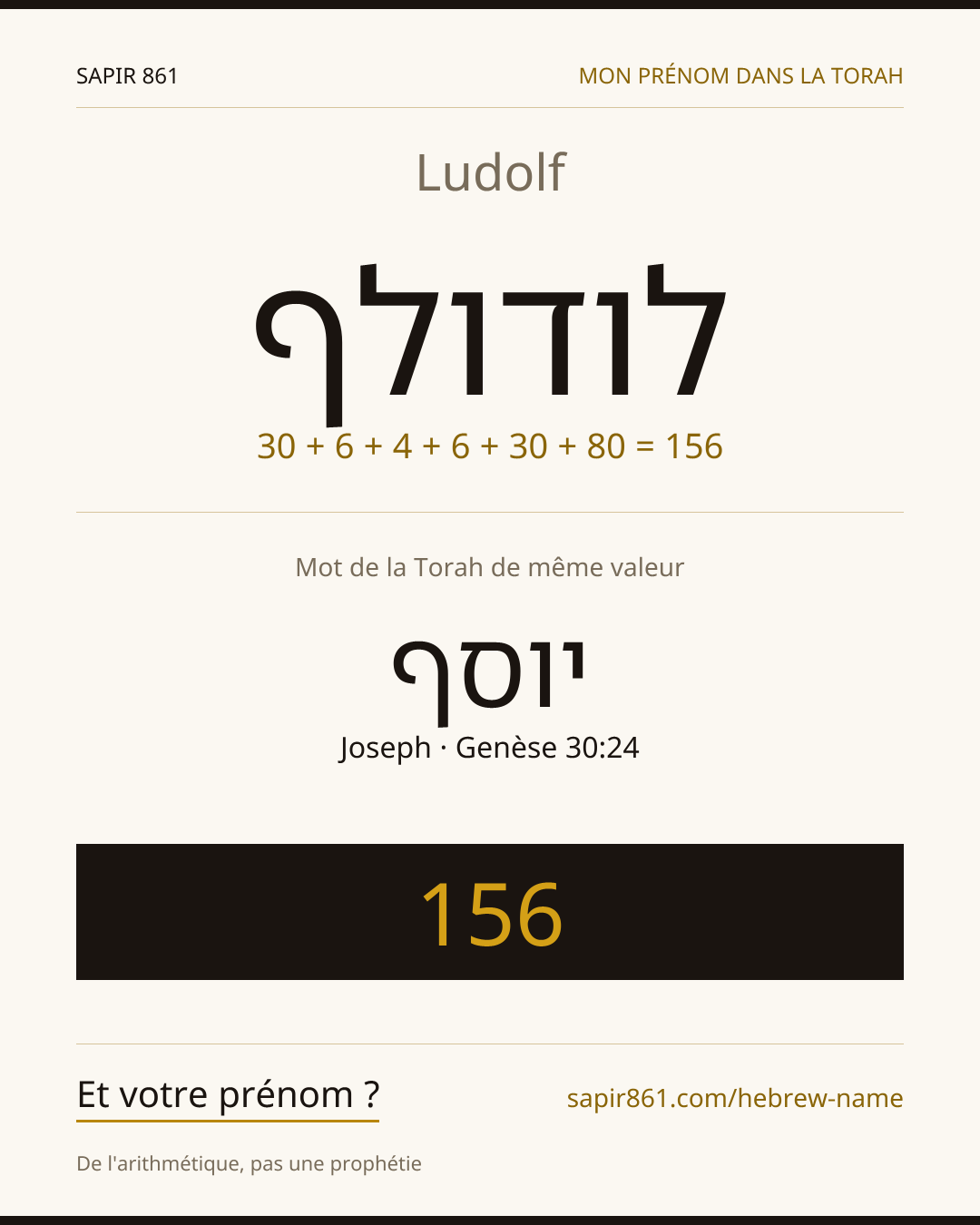 Ludolf — לודולף