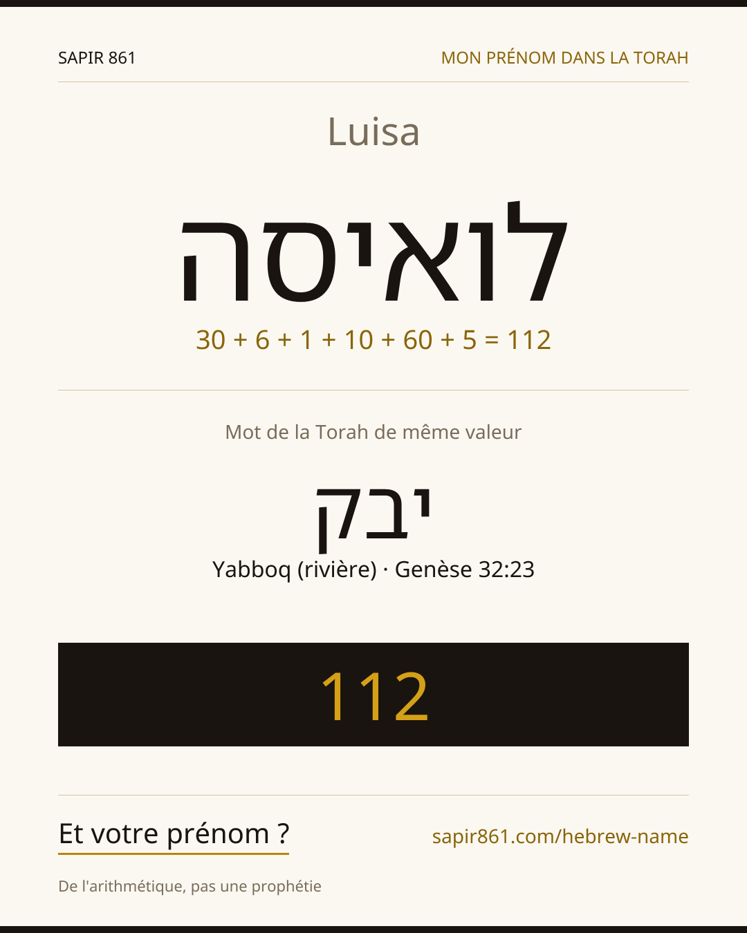 Luisa — לואיסה