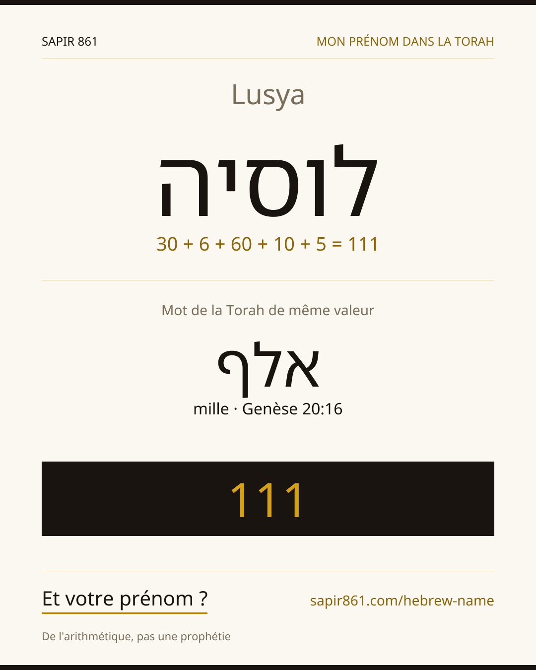 Lusya — לוסיה