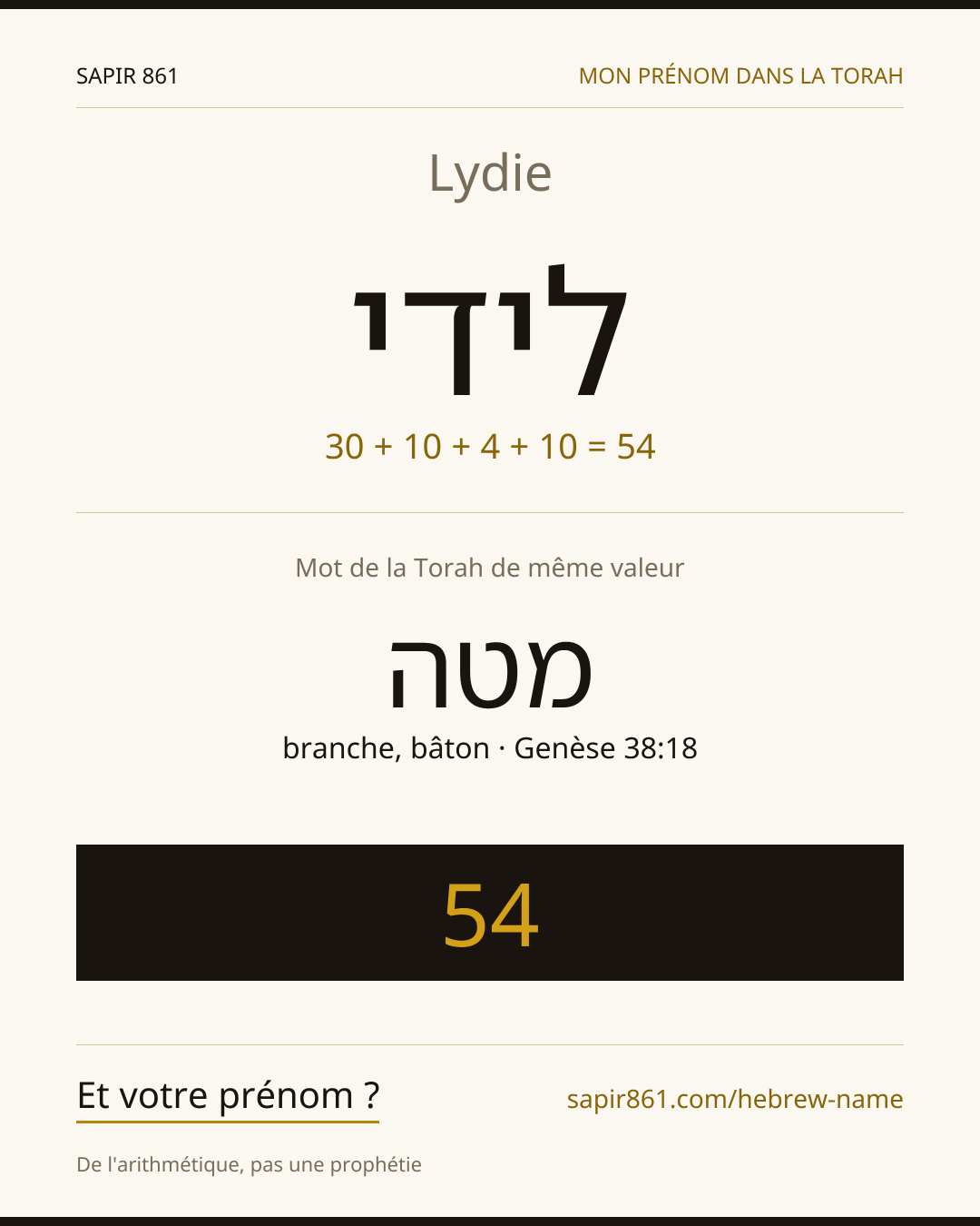 Lydie — לידי
