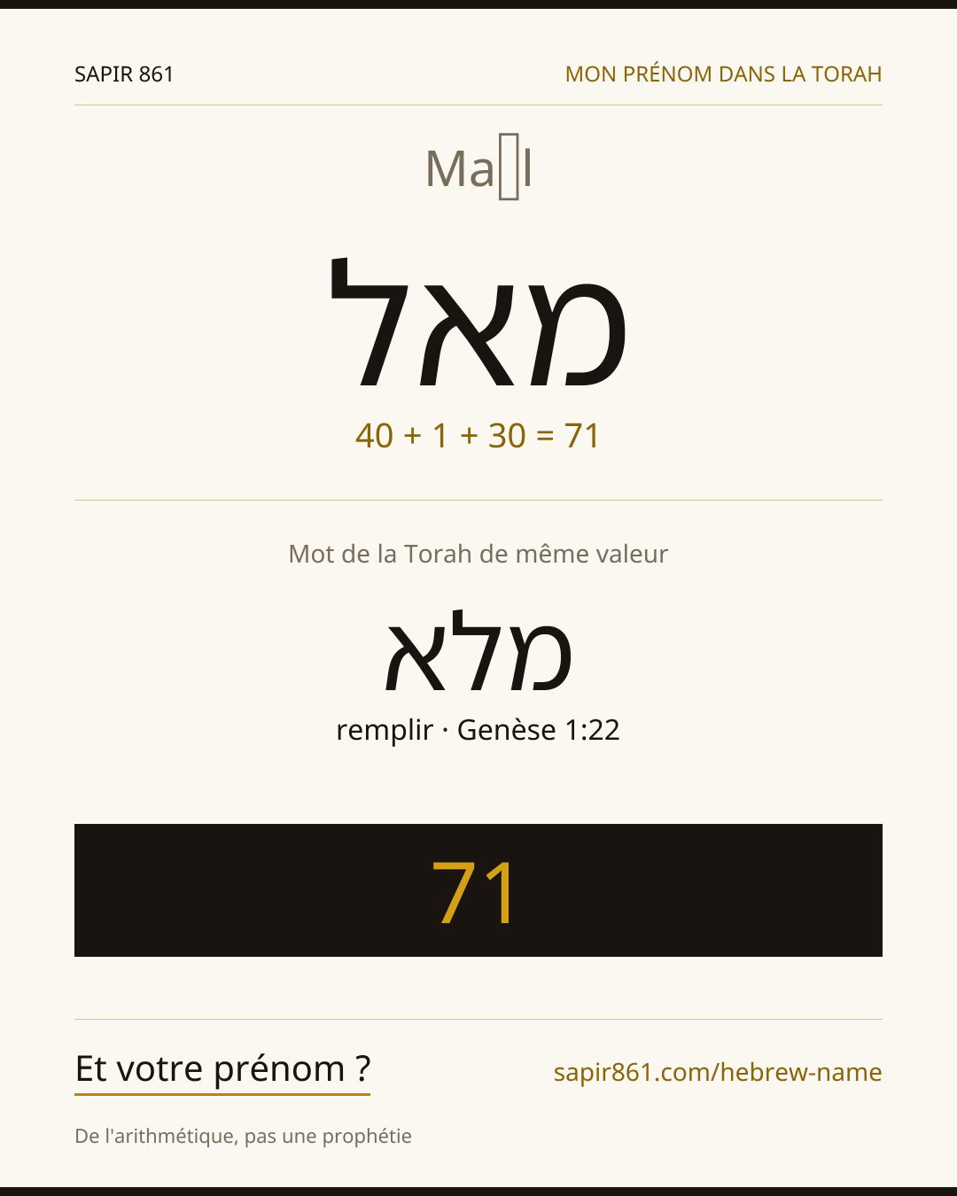 Maël — מאל