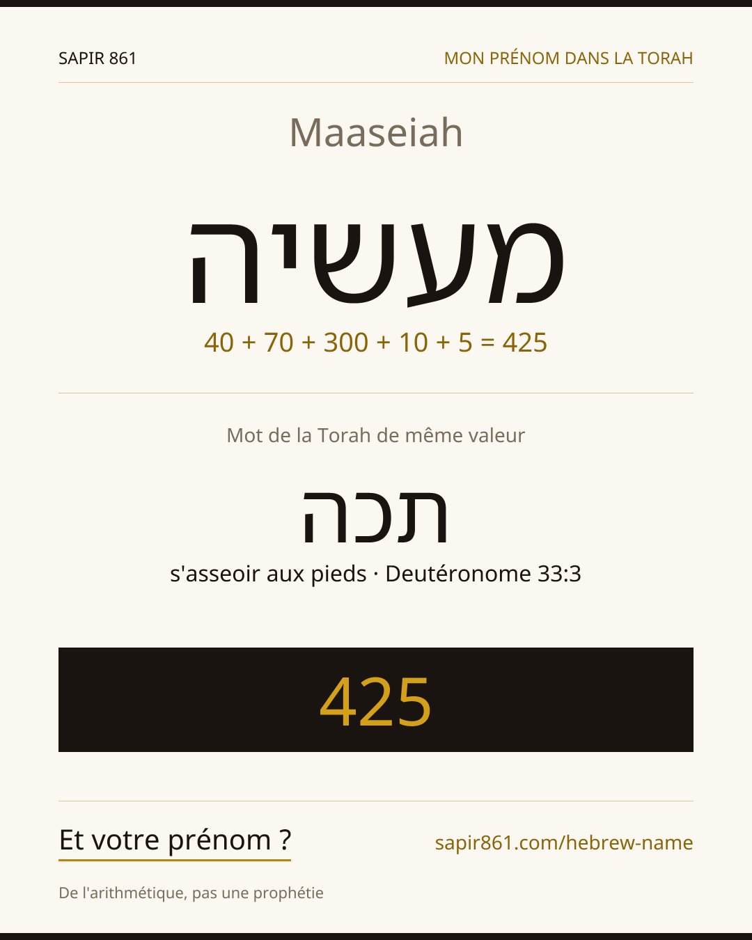 Maaseiah — מעשיה