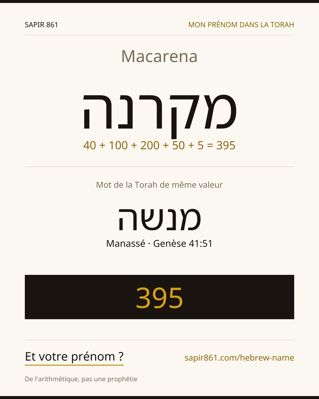 Macarena — מקרנה